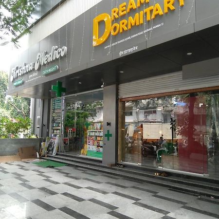 Dream Dormitory مومباي المظهر الخارجي الصورة